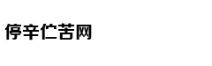 免费送:努比亚红魔3电竞手机